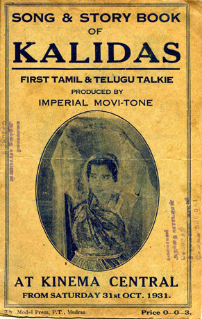 kalidas-cinema-song-book