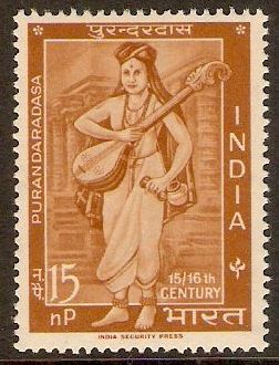 Purandar stamp