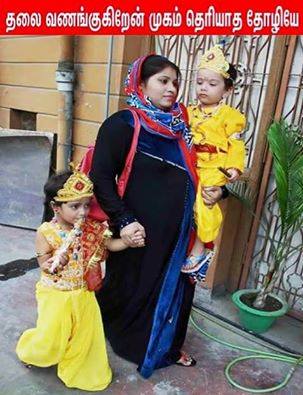 2 முஸ்லீம் கண்ணன்