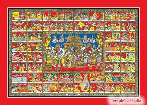 ramayana picture