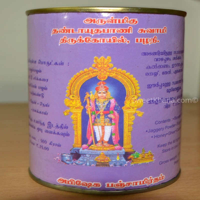 buy-palani-panchamirtham-online