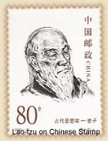 stamp-china-lao-tzu-TN