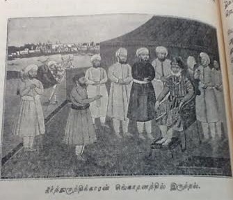 3 NAZIKAI THRONE (2)