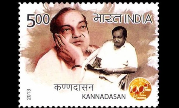 Kannadasan_stamp