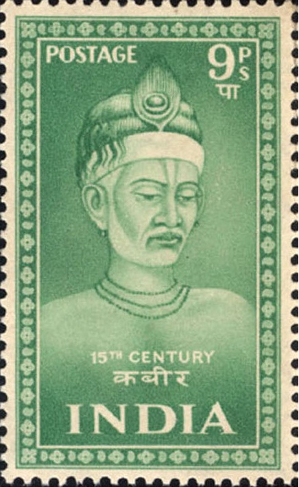 kabir stamp