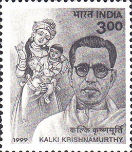 kalki stamp