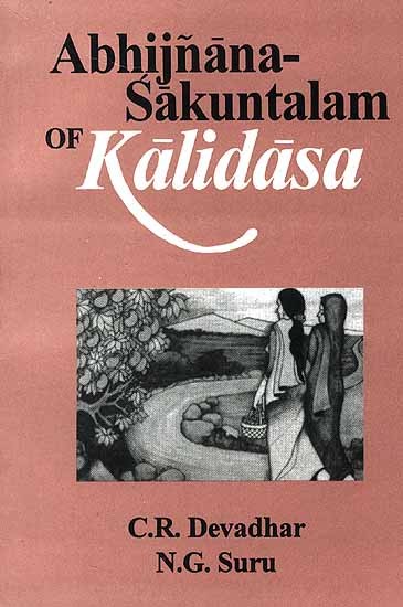 abhijnanasakuntalam_of_kalidas