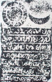 180px-Sun_26_Moon17563048.4605119_std