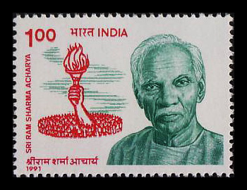 sriram sharma stamp sanskrit