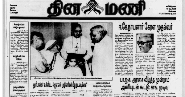 18-05-1996_din_001_cty_mds