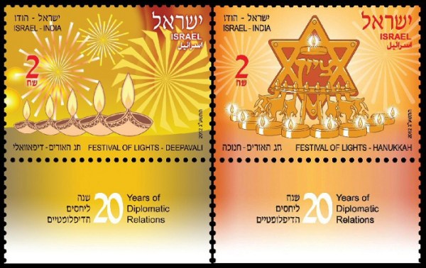 deepavali-israel